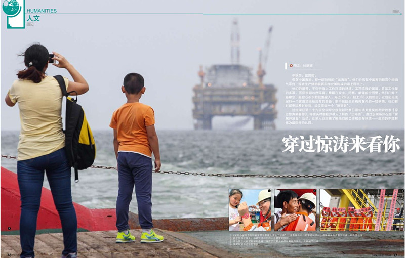 hahabet|哈哈体育星辰大海官方网站-梦想从这里